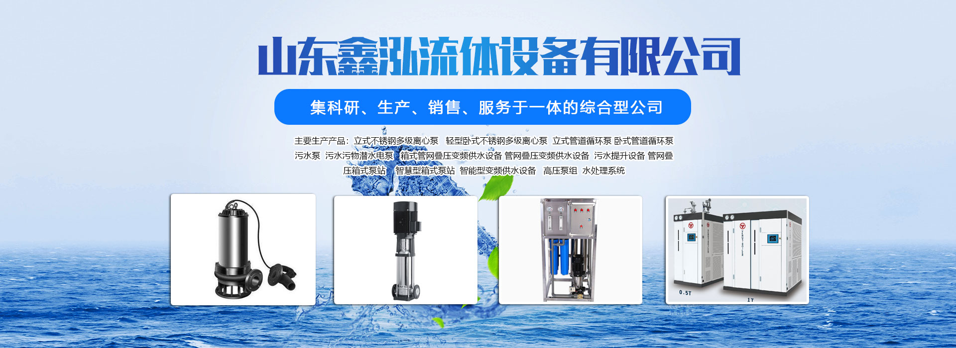 鋁合金門窗設(shè)備